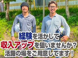 株式会社 エム アール ケイ 株式会社 エム アール ケイ