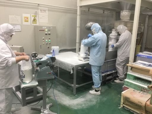 有限会社 三輝 有限会社 三輝