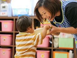 グッドスターキッズハウス株式会社/認可保育所 スター☆リーフ