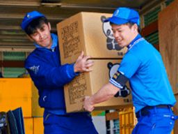 東証一部上場【サカイ引越センター】旭川支社/株式会社サカイ引越センター 北海道推進課 東証一部上場【サカイ引越センター】旭川支社/株式会社サカイ引越センター 北海道推進課