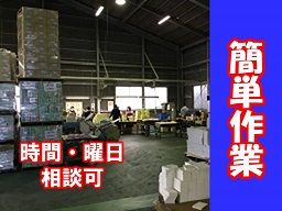 有限会社 近松商店 有限会社 近松商店