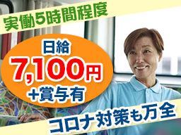 東京都あきる野市 ひげ ネイル ピアスokのバイト アルバイト パート求人情報 クリエイトバイト