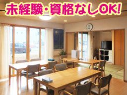 地域密着型通所介護 サンライトケア 地域密着型通所介護 サンライトケア
