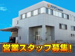 フジゲン 株式会社 フジゲン 株式会社