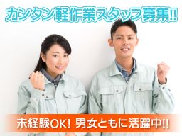 熊井倉庫 株式会社 熊井倉庫 株式会社