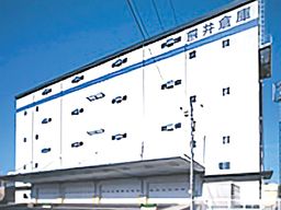 熊井倉庫 株式会社 熊井倉庫 株式会社