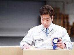 株式会社 岩田 株式会社 岩田