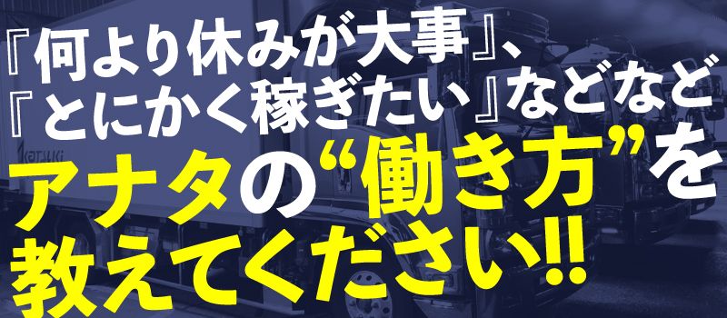 アカツキ商事倉庫株式会社 アカツキ商事倉庫株式会社