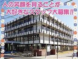 社会福祉法人 敬愛会 南台シニアセンター 敬愛の森 社会福祉法人 敬愛会 南台シニアセンター 敬愛の森