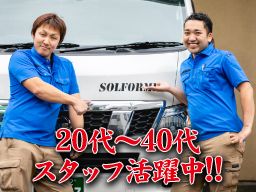 SOLFORME株式会社 SOLFORME株式会社