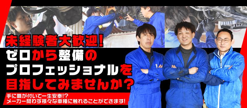 カーコンビニ俱楽部(ビックオート 株式会社) カーコンビニ俱楽部(ビックオート 株式会社)