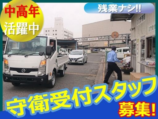 有限会社 山田産業 有限会社 山田産業