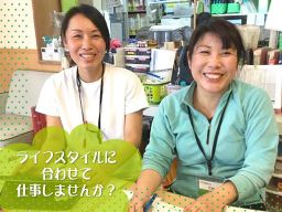 社会福祉法人天竜厚生会 介護老人福祉施設 登呂の家 社会福祉法人天竜厚生会 介護老人福祉施設 登呂の家