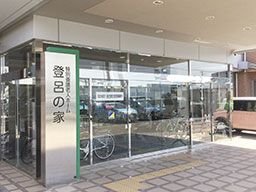 社会福祉法人天竜厚生会 介護老人福祉施設 登呂の家 社会福祉法人天竜厚生会 介護老人福祉施設 登呂の家