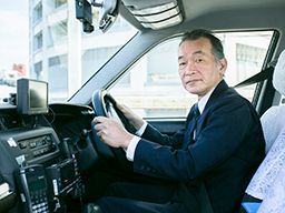 京成タクシーホールディングス株式会社