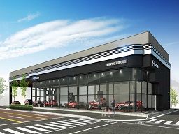 静岡マツダ株式会社 静岡マツダ株式会社