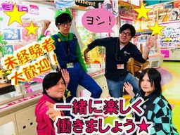 株式会社 ネクストステージ 株式会社 ネクストステージ