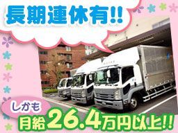 ケイアイ株式会社 越谷営業所 ケイアイ株式会社 越谷営業所