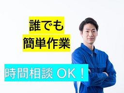 株式会社須賀 加須リサイクルセンター 株式会社須賀 加須リサイクルセンター