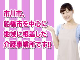 中山総合福祉マネジメント 北方店 中山総合福祉マネジメント 北方店