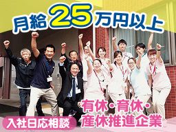 医療法人 泰一会 介護老人保健施設 はつかり 医療法人 泰一会 介護老人保健施設 はつかり