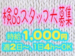 (株)仲屋商運 (株)仲屋商運
