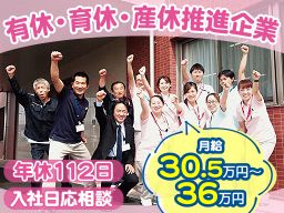 医療法人 泰一会 介護老人保健施設 はつかり 医療法人 泰一会 介護老人保健施設 はつかり