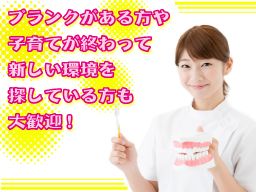 みはらデンタルクリニック みはらデンタルクリニック