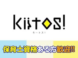 株式会社 水平線 株式会社 水平線