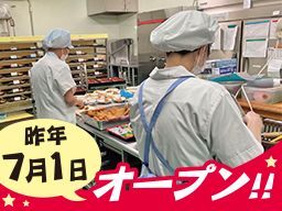 思いやり支援 株式会社 思いやり支援 株式会社