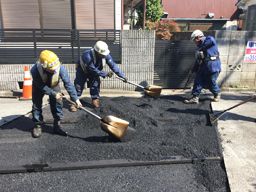 有限会社 三島舗道 有限会社 三島舗道
