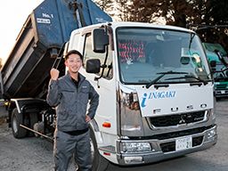 株式会社 稲垣飼料 株式会社 稲垣飼料