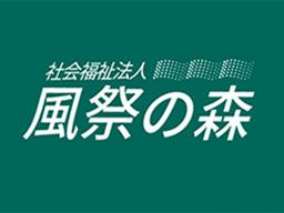 社会福祉法人 風祭の森 太陽の門 福祉医療センター 社会福祉法人 風祭の森 太陽の門 福祉医療センター