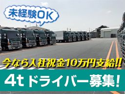 株式会社 吉秀トラフィック 滋賀営業所 株式会社 吉秀トラフィック 滋賀営業所