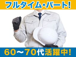 株式会社 イレミア 株式会社 イレミア
