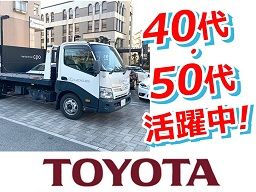 クラウン浦和商事 株式会社 クラウン浦和商事 株式会社