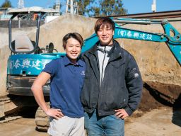 有限会社 泰興建設 有限会社 泰興建設