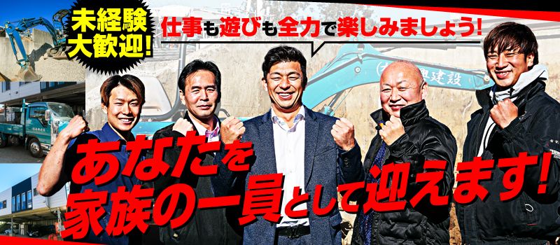 有限会社 泰興建設 有限会社 泰興建設