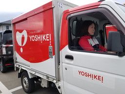 株式会社ヨシケイ福岡 株式会社ヨシケイ福岡