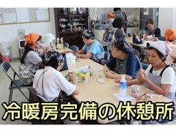 JA熊本経済連 第1園芸集送センター JA熊本経済連 第1園芸集送センター