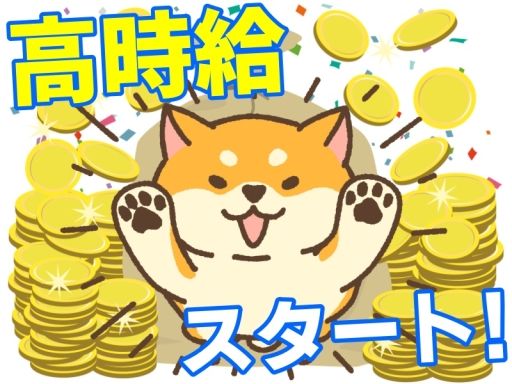株式会社ホーカム 株式会社ホーカム