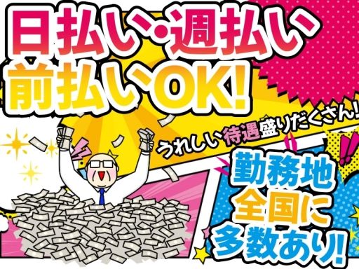 株式会社ホーカム 株式会社ホーカム