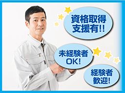株式会社 旭電波工業所 株式会社 旭電波工業所