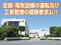 エヌ・エム・ピイ ビジネスサポート株式会社 エヌ・エム・ピイ ビジネスサポート株式会社