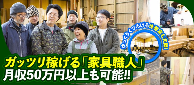 有限会社 草加工芸社 有限会社 草加工芸社