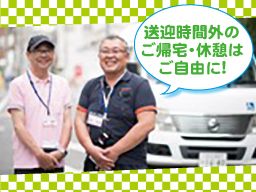 リハコンテンツ(株) リハプライド川崎 リハコンテンツ(株) リハプライド川崎