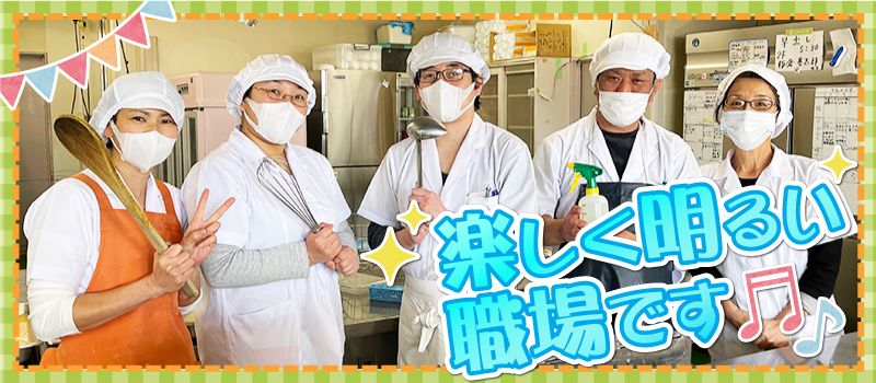 一般財団法人生活保健協会 介護老人保健施設 ニューライフ湯河原 一般財団法人生活保健協会 介護老人保健施設 ニューライフ湯河原