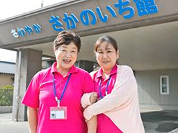 株式会社さわやか倶楽部 さわやかさかのいち館 株式会社さわやか倶楽部 さわやかさかのいち館