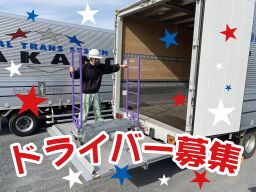 株式会社 T-REX関東 株式会社 T-REX関東