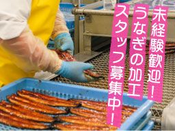 株式会社カネヨシ水産 株式会社カネヨシ水産
